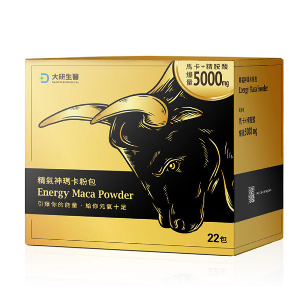 大研生醫 DAIKEN 精氣神瑪卡粉 DAIKEN 原裝進口 香港總代理正品
